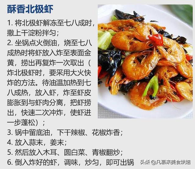 北极虾是生的还是熟的，北极虾是生的还是熟的吃（北极虾为什么是熟的）