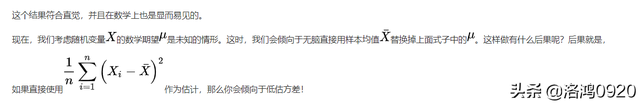方差如何计算，方差如何计算举例（样本方差与总体方差）