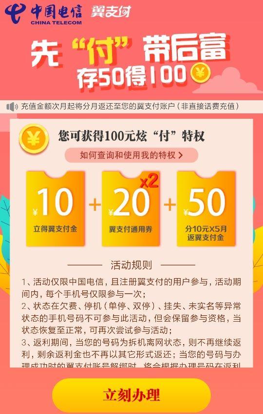 话费能支付手机用流量吗_话费能支付手机用微信吗_什么能用手机话费支付
