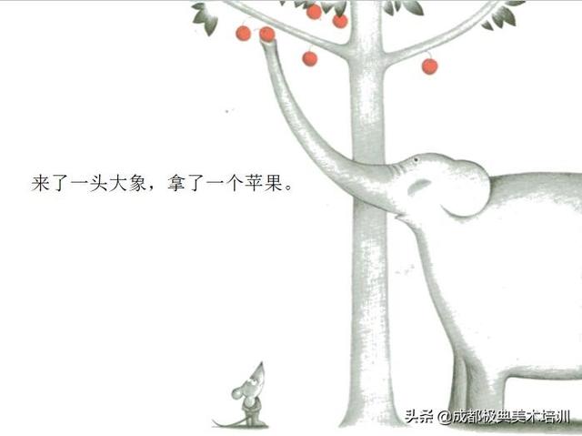 想吃苹果的鼠小弟绘本，幼儿园绘本故事《想吃苹果的鼠小弟》（给大人讲故事的绘本——想吃苹果的鼠小弟）