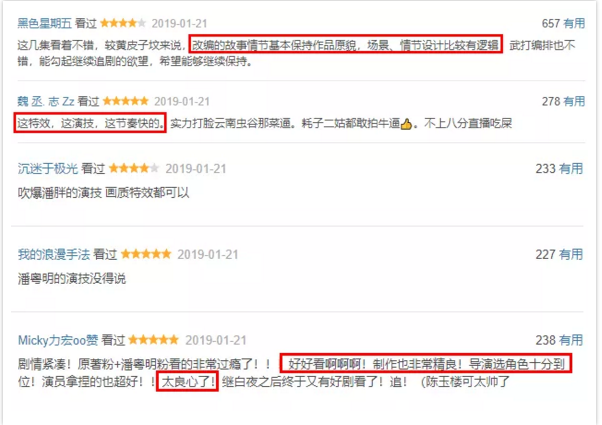 闯雨的特点，对闯雨有哪些了解（《鬼吹灯》系列最佳）