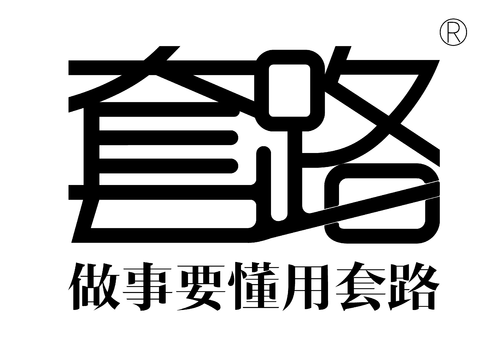 屌丝逆袭详细讲解，我只知道屌丝要逆袭有这几种套路