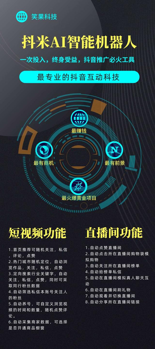 直播带货怎么设置滚屏，直播带货怎么设置滚屏模式？