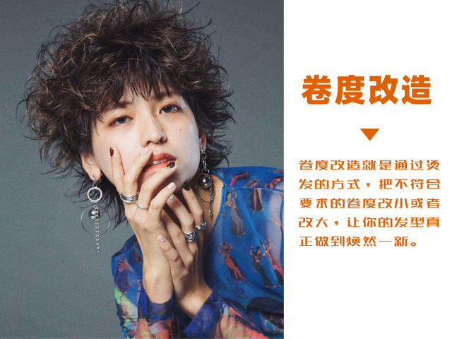 头发软化和拉直有什么区别，头发柔顺和拉直的区别（适合做“柔顺”还是“软化”）