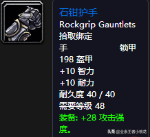 玛拉顿在哪，玛拉顿在哪张地图（魔兽世界怀旧服五人副本玛拉顿介绍）