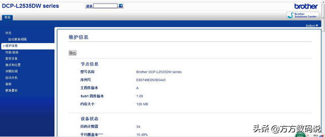 兄弟打印机7080清零方法，brother兄弟7080打印机提示墨粉已用尽清零方法（功能全面还支持WiFi）