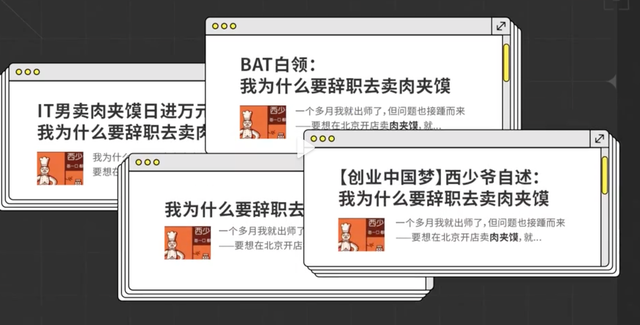 3大方法总结“网红营销”如何落地“网红产品”？