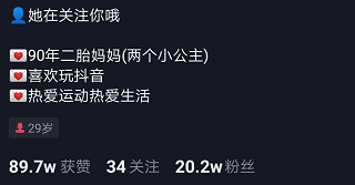 抖音怎么赚钱的几个方法要有多少粉丝，抖音怎么赚钱的几个方法要有多少粉丝呢？