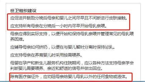 新生儿奶不够吃怎么才能下奶，新生儿奶不够吃怎么才能下奶快（初乳量少够新生儿吃吗）