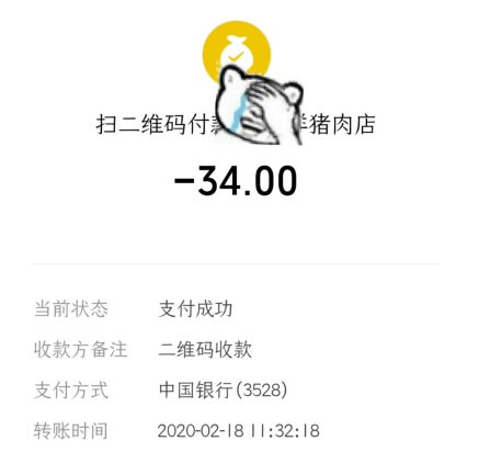 海鱼种类丰富图鉴，肉价再涨也不怕，美味营养任你选