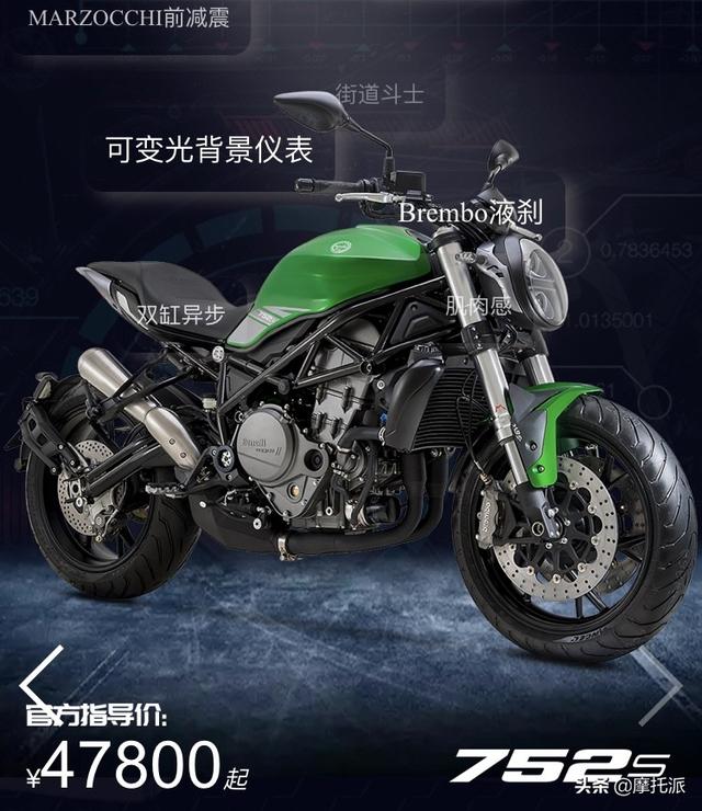 国四摩托车有哪些，国四摩托车有哪些比较好（贝纳利全系15款国四车型焕新上市）