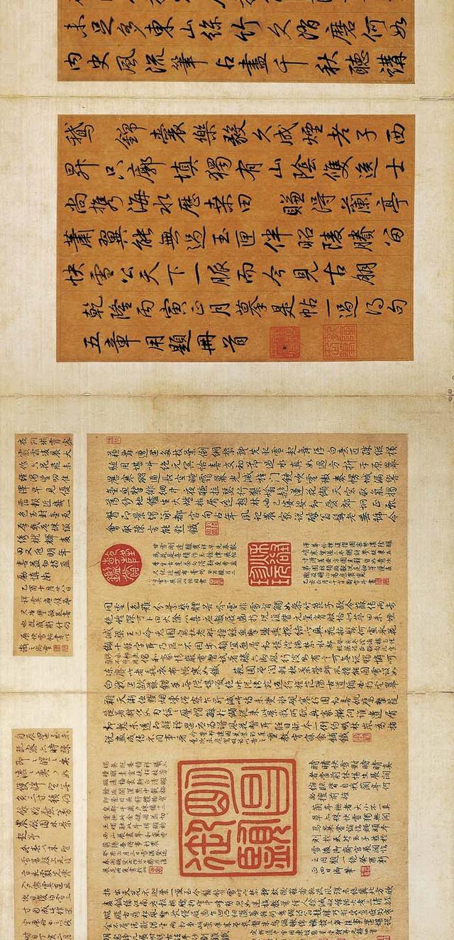 王羲之快雪时晴帖，王羲之快雪时晴帖有真迹存世