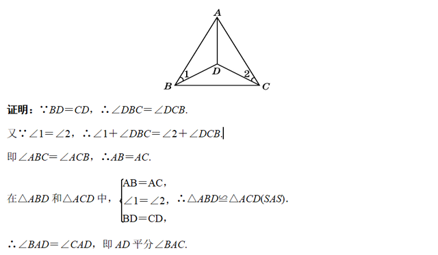 证明全等三角形的方法有几种，证明等边三角形的方法有几种（全等三角形3种类型判定的6大应用）