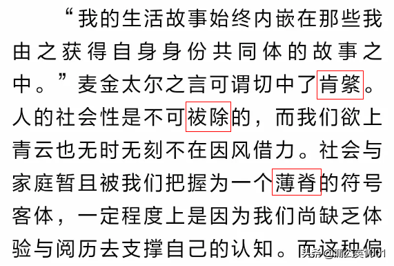 滥觞怎么读音，