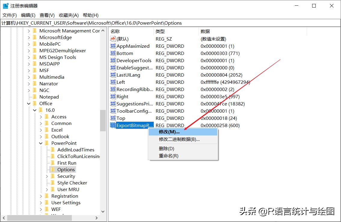 ppt导出高清图片（ppt转成高清图片）