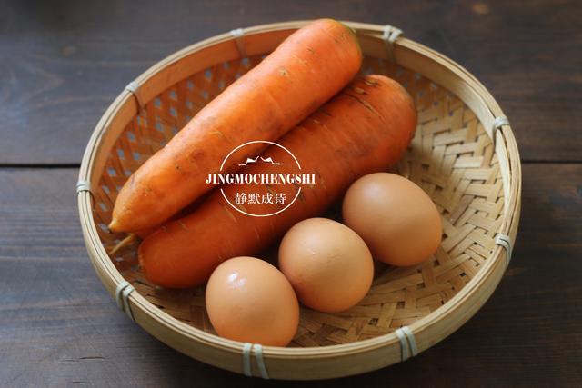 胡萝卜饺子馅怎么做好吃，胡萝卜馅饺子怎么做（胡萝卜没有生味儿）