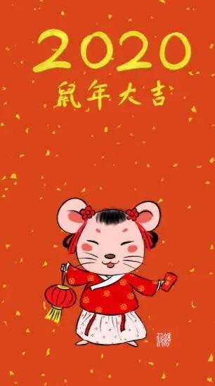 鼠年吉祥话祝福语,鼠年吉祥话祝福语简短(2020年鼠年谐音祝福语) 鼠年吉祥话祝福语,鼠年吉祥话祝福语简短(2020年鼠年谐音祝福语)
