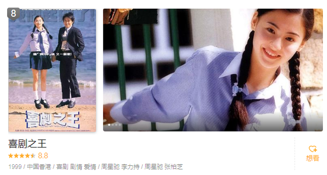 全球十大必看喜剧电影有哪些 世界好看的搞笑电影排名前十，全球十大必看喜剧电影有哪些（十大高分经典喜剧）