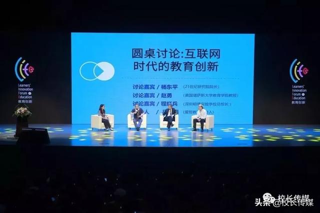 q4是什么意思，2020年q4是什么意思（中国教育面临一个领先世界的机遇）