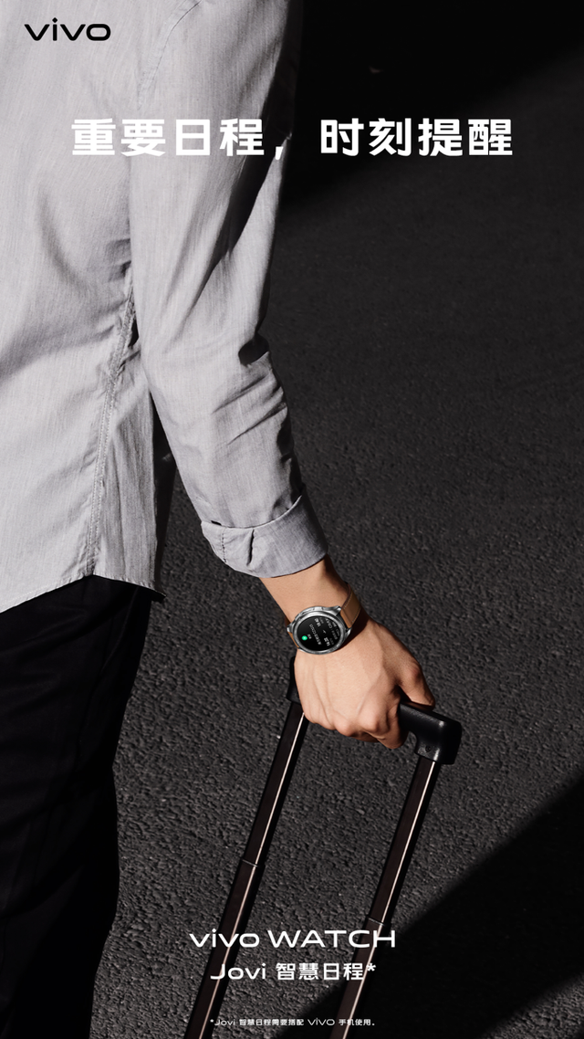vivo智能手表最新款，手表手机新款h0n0r（24小时健康监测强劲长续航）