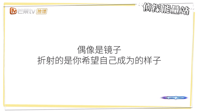 明星大侦探4第四期嘉宾名单，《明星大侦探4》NZND组合成团之战