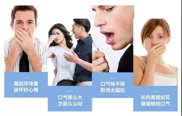 清新口气最好的办法，让口气清新的小妙招