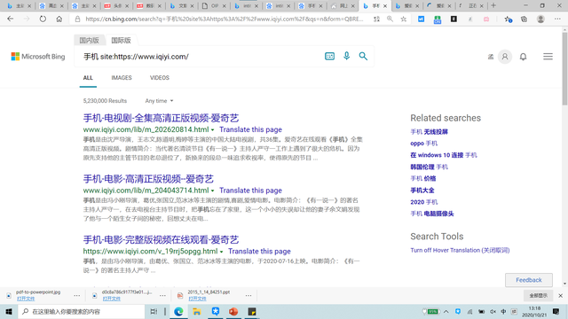 filetype是什么意思，filetypesman下载（几个高阶搜索技巧助您高效找到有用信息）