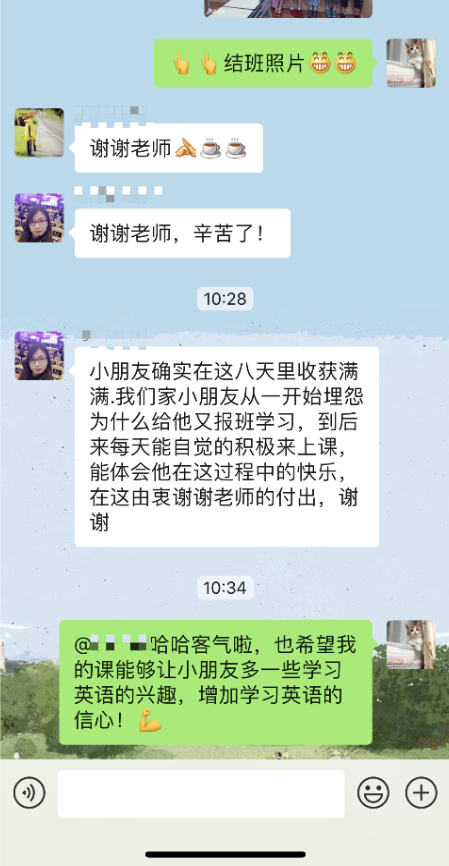 宁波新东方英语学校（新东方师说）