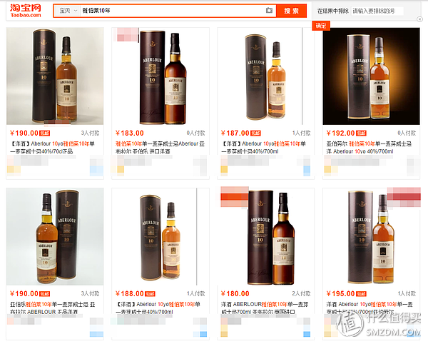 威士忌放了20年值钱吗，存放了30年的威士忌（200元内单一麦芽威士忌全品鉴及最喜欢的九款）