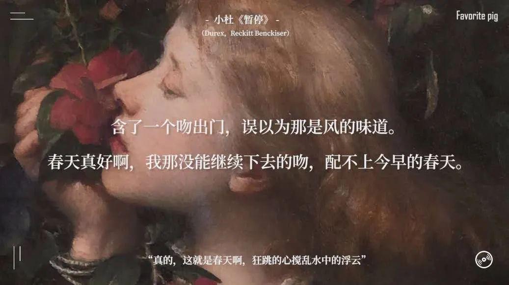 714是什么情人节，714爱情暗语是什么意思（杜蕾斯七夕文案上热搜）