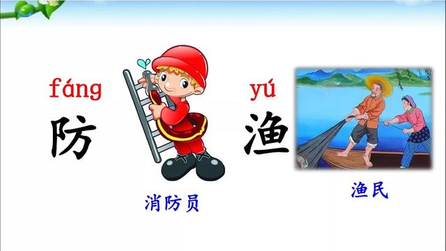 琢磨近义词的意思是什么，琢磨近义词（部编版二年级上册《语文园地六》图文讲解）