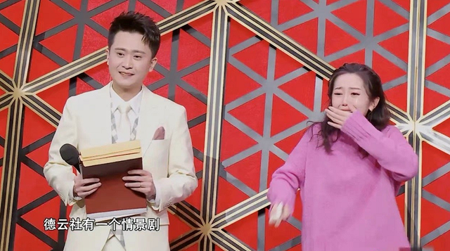 陈嘉男表白郭麒麟哪一集，郭德纲主动为她安排工作