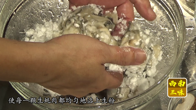 姜葱炒生蚝你这么做，葱爆炒生蚝（爱吃生蚝的别错过）