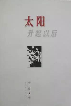 梭罗这人有脑子，海子梭罗这人有脑子赏析（梭罗制造的“瓦尔登湖”神话）