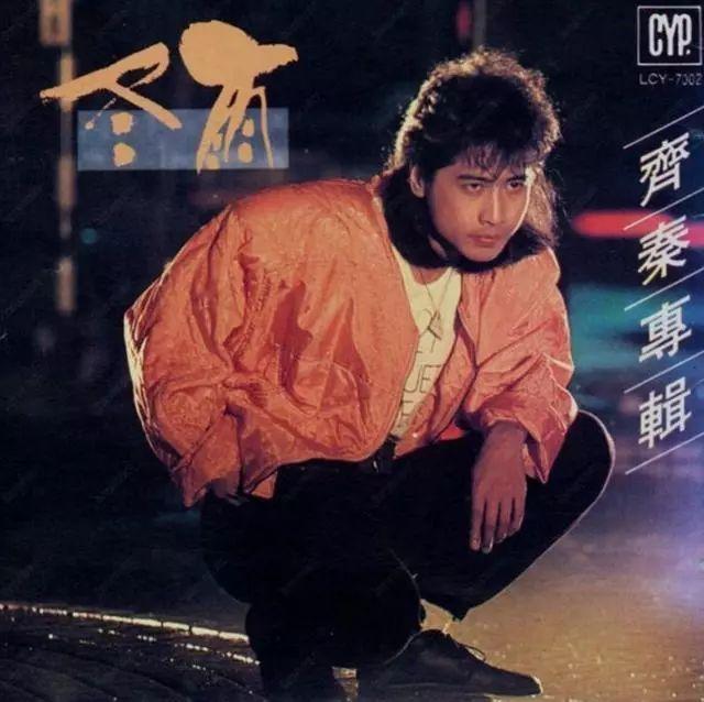 张三的歌原唱是谁，张三的歌是哪年的（原唱齐秦出镜引发回忆杀）