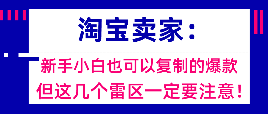 淘宝五皇冠(淘宝蓝色皇冠可靠吗)