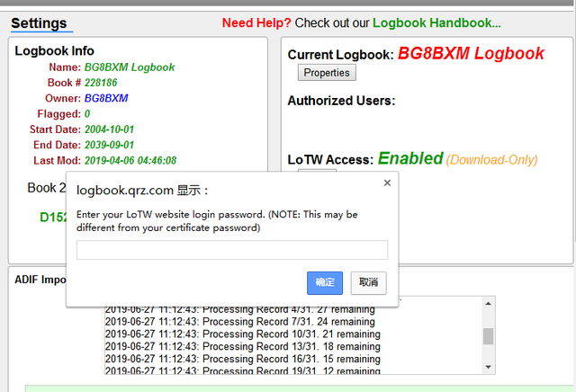 rst的中文意思，rst是什么意思（QSL卡片与电子卡片）