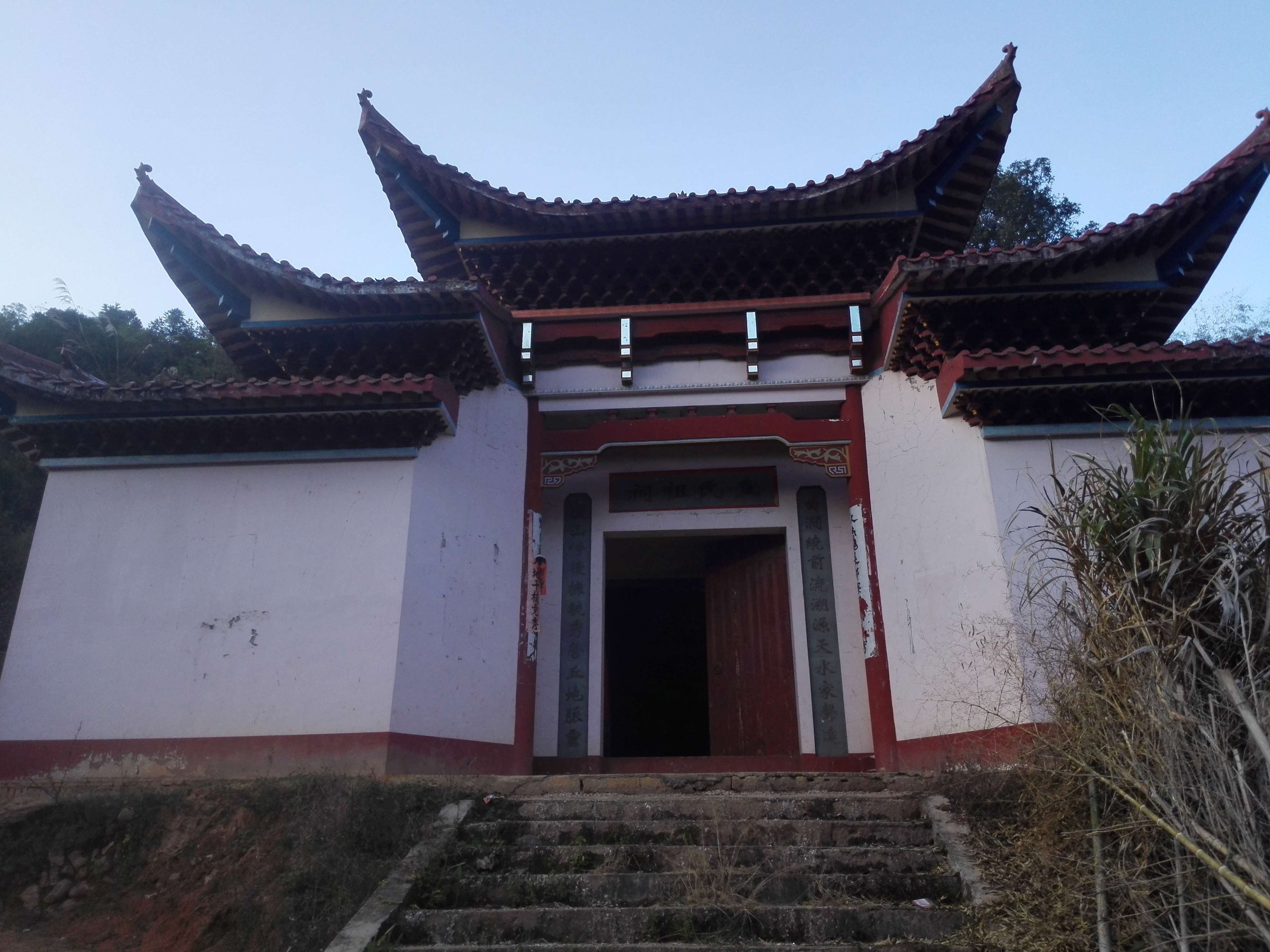 都寮邱氏祠堂3,都寮开基老祖:祚郎(穆公世序70世,礼郎公世序六世)族谱