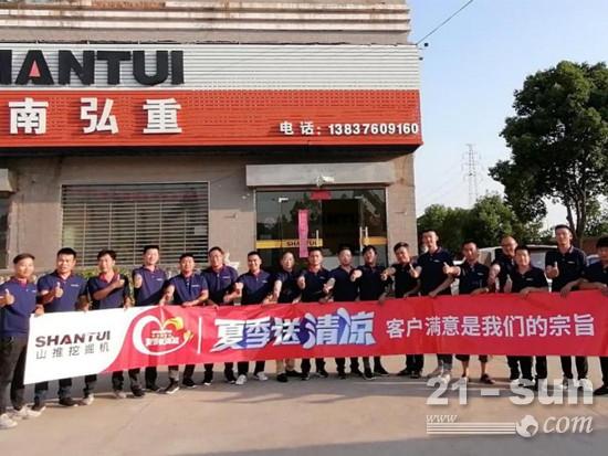 信阳工程机械 豫风楚韵，清凉一夏！山推挖掘机河南信阳“送清凉”