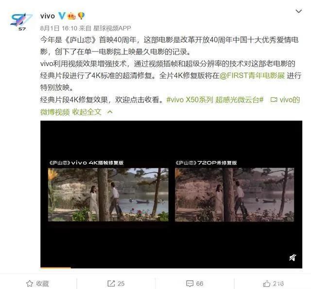 vivo最近删除的照片删除了怎么找回，ViVo手机图片被删掉了怎么办（vivo更新系统有“超清修复”功能不仅能修复照片还能修复老电影）