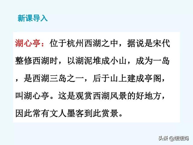 余强饮三大白而别的强是什么意思，余强饮三大白而别的强是什么意思 小说（部编版九年级语文上册《13.湖心亭看雪》课件）