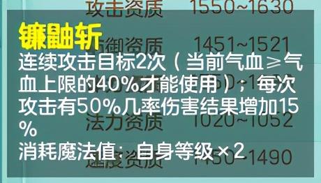 神武孩子知识教导，神武4孩子怎么转门派（《神武4》孩子门派选择及养成方法）