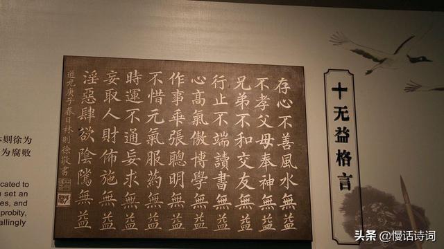 苟利社稷生死死生以之意思，苟利社稷生死以岂因祸福避趋之（林则徐虎门销烟后被发往伊犁赎罪）