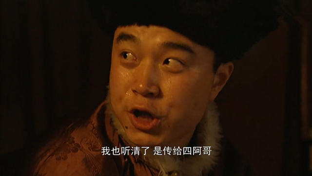 康熙传位给谁，康熙传位给谁的（雍正王朝中若没传老四胤禛）