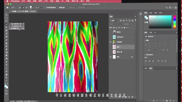 魔棒工具怎么抠图，怎样用PS中的魔棒工具抠图并保存抠图素材（ps里三个快速抠图）
