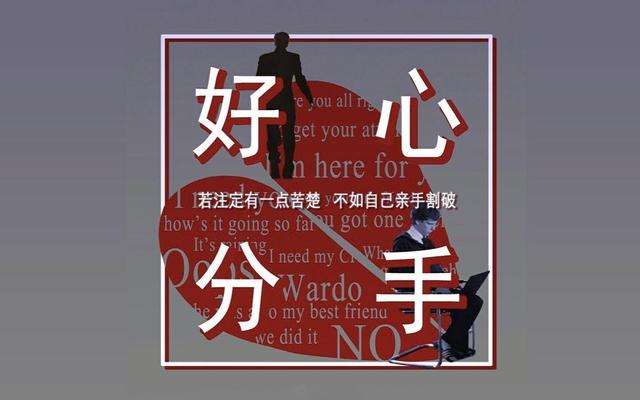 香港最出名的“两个伟文”之一的黄伟文，他填词最经典的5首歌曲