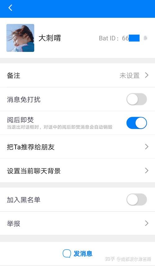 匿名社交app(聊天软件APP)