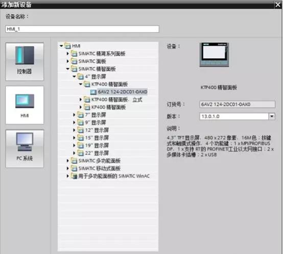 excel数字转人民币大写，EXCEL中数字转人民币大写的两种方法（图解博途中实现S7-300与精智面板仿真）