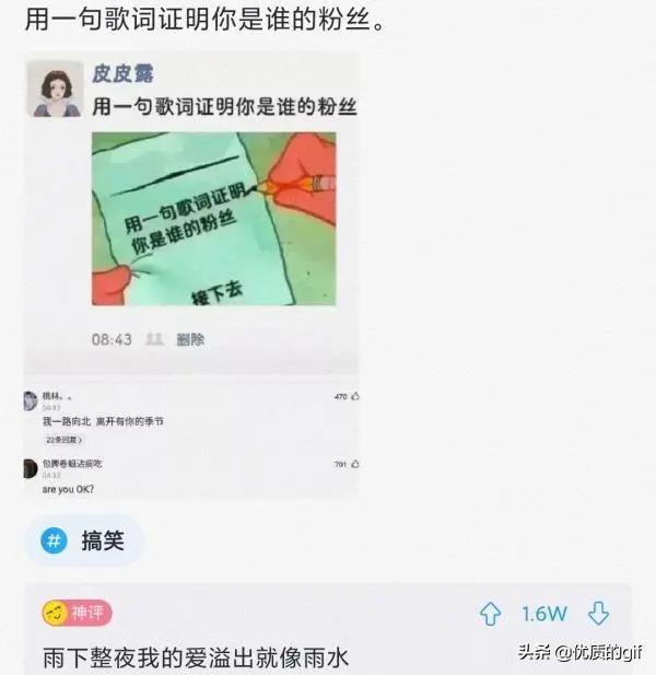 简单大气理发店名 好听洋气的理发店名字大全