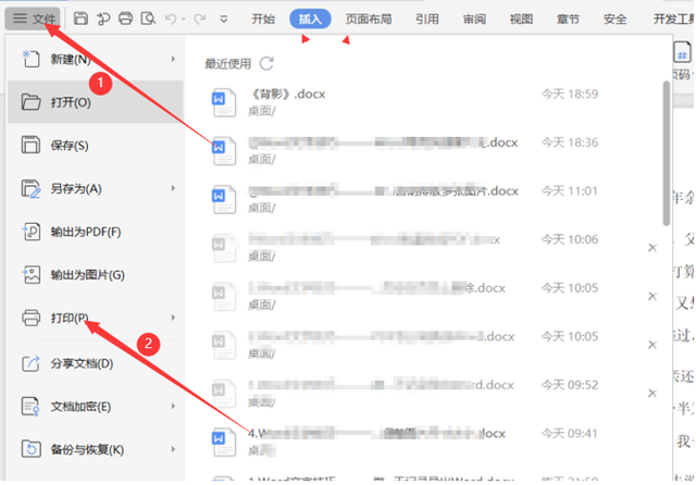 world文档怎么缩印，如何打小抄（文字技巧—Word文档怎么缩印）